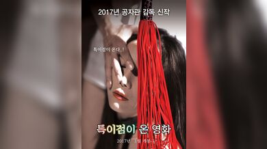 有特点的电影.A Unique Movie.2017.KR.WEB-DL.1280x720p.x264.AAC-KOOK.[韩语中字]