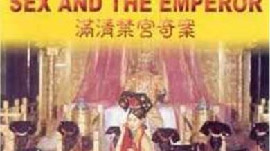 香港三级片漫清禁宫奇案.